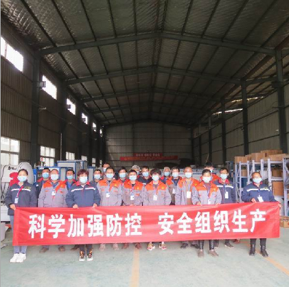 科學(xué)加強(qiáng)防控。安全組織生產(chǎn)   洛陽(yáng)力宇窯爐有限公司在行動(dòng)